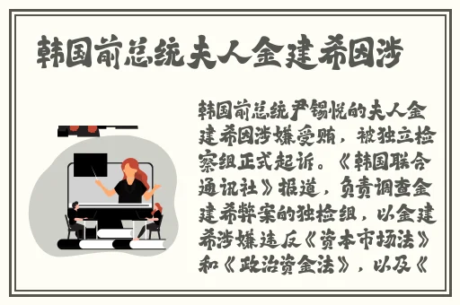 妻子的秘密HD免费完整版